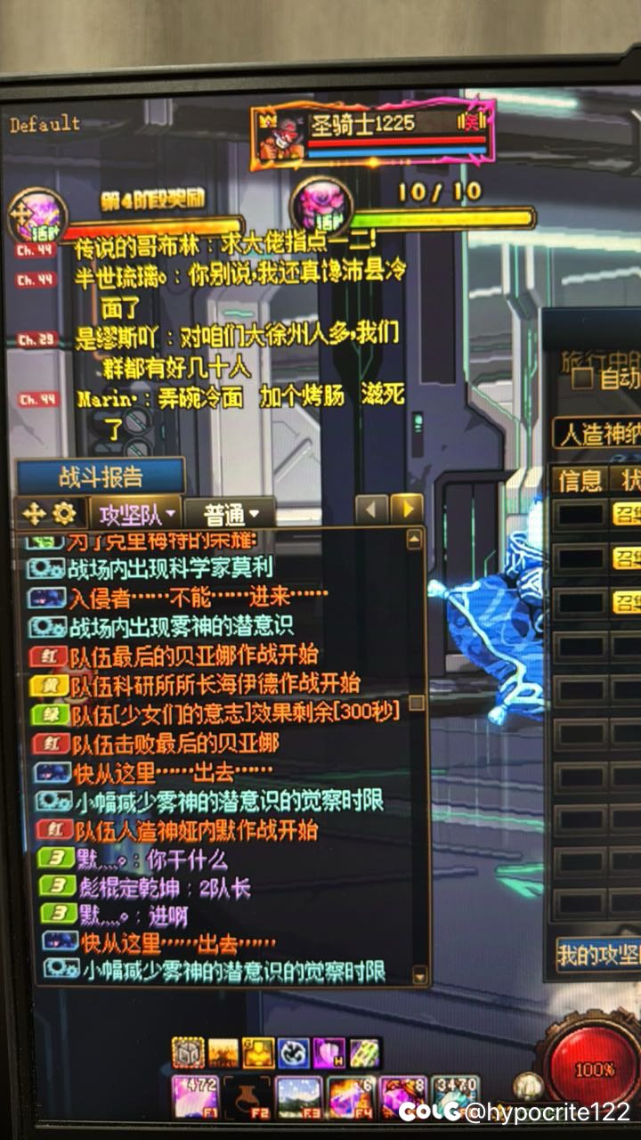 绿队一直在boss，包你有牌3
