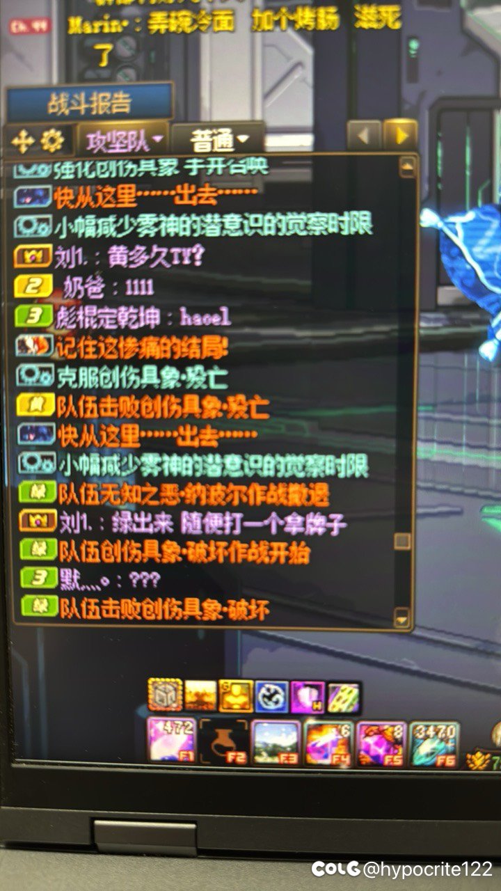 绿队一直在boss，包你有牌4