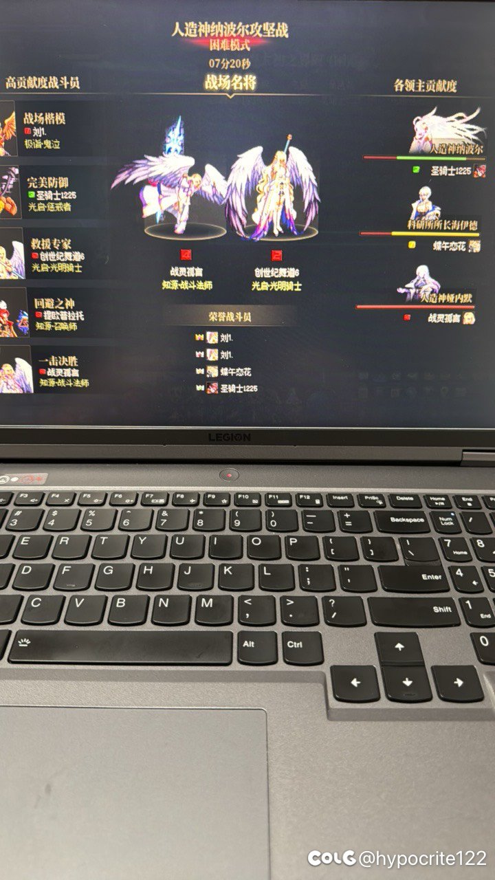 绿队一直在boss，包你有牌6