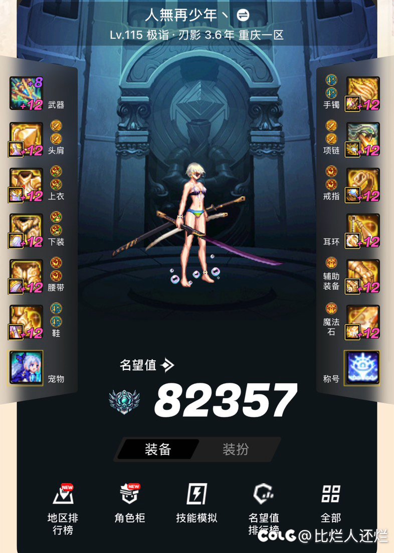 三发首饰罐子都是天命，全勤的我像个🤡1