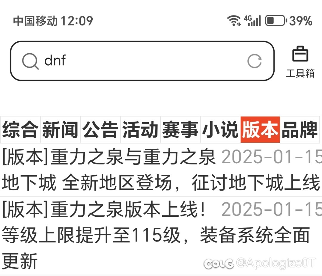 这版本已经出了9个月了，还做不到全角色查询装备的优化吗？1