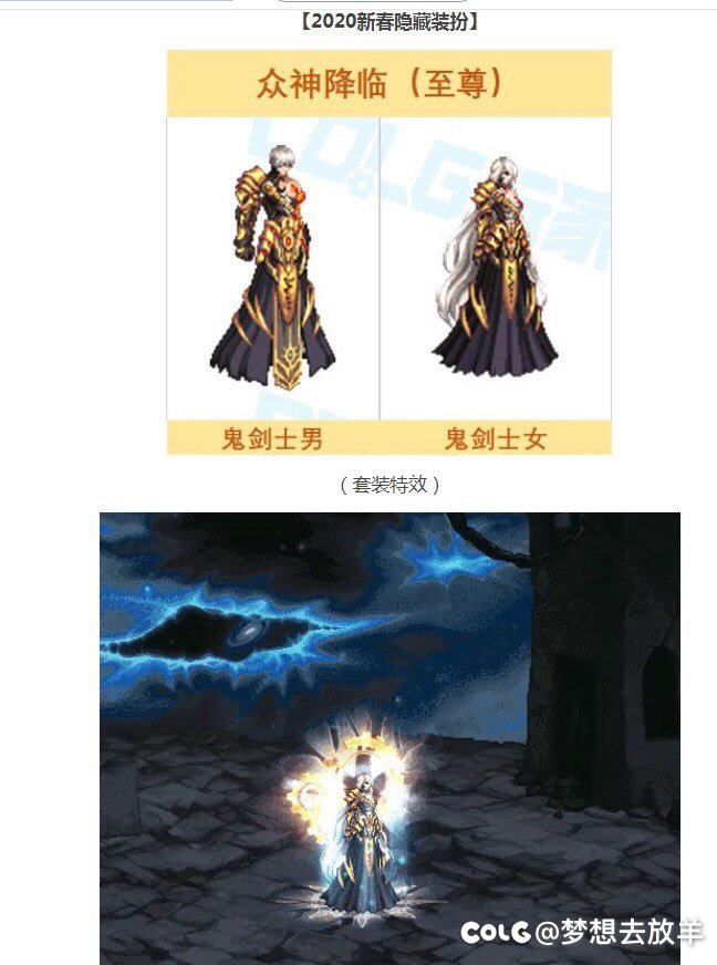 有没有女鬼卡洛索单独头发配别的时装是什么样子的1