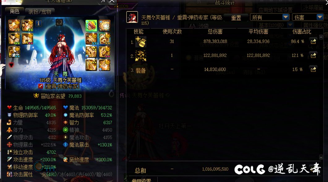 牡丹300释放一次95丢多少雷才算正常？1