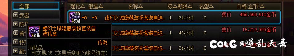 没看错的话，这是拉了两百套国庆？1