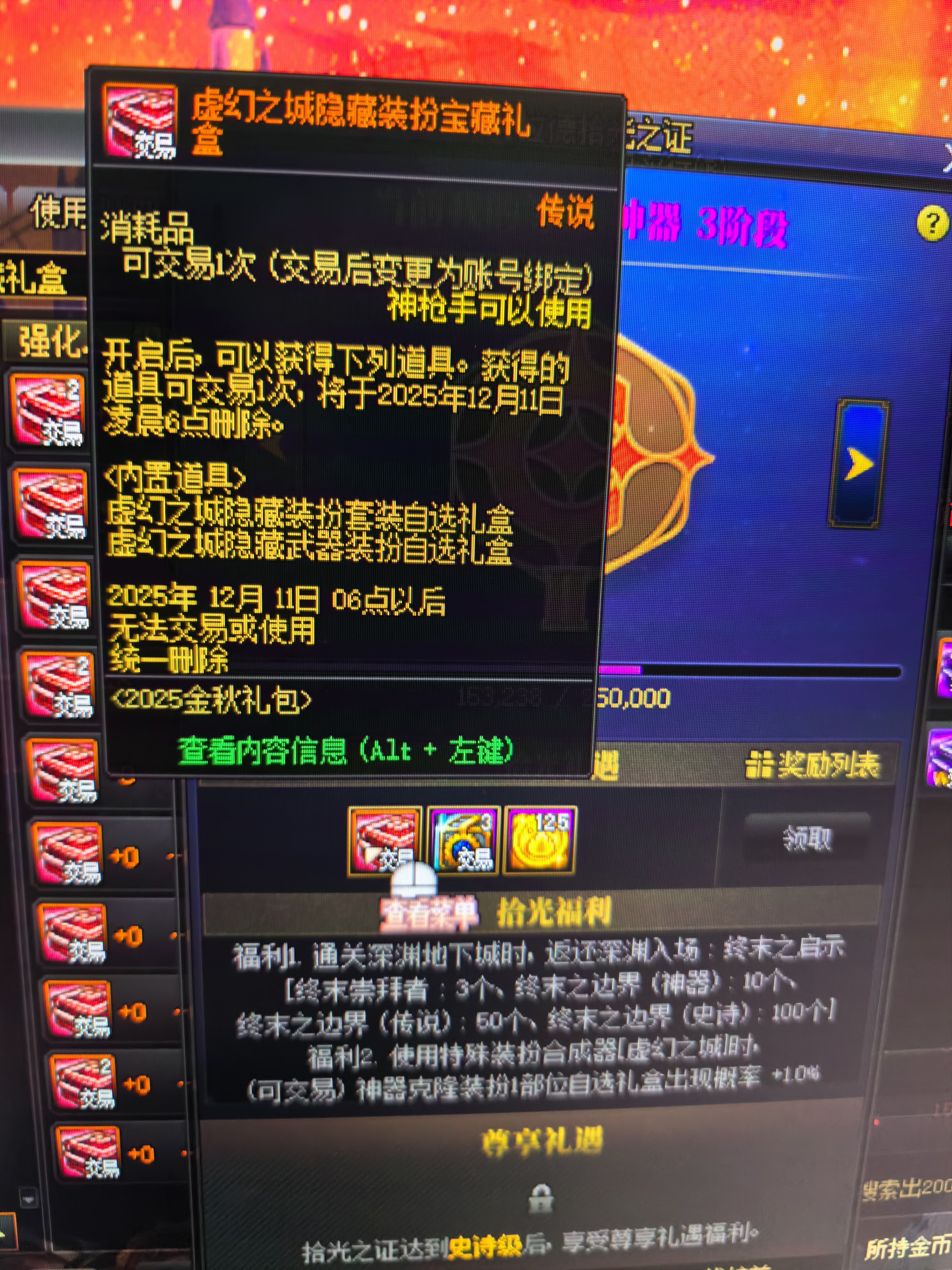没看错的话，这是拉了两百套国庆？2