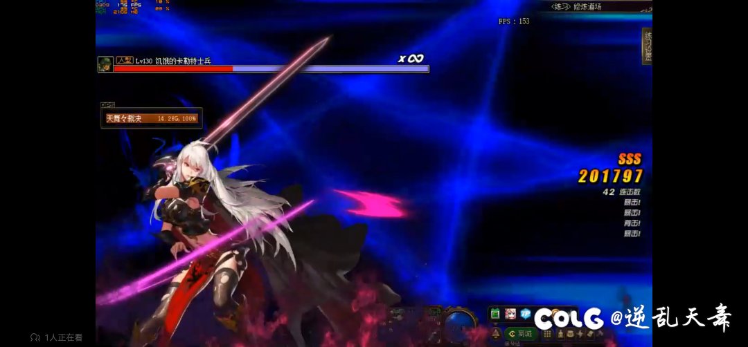 【十月征稿】【补丁大赛】暗帝全技能蓝化补丁3