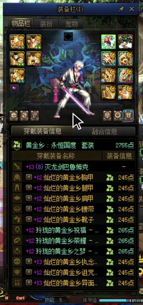 吃了2210个虚无的大号今天终于毕业了，这伤害正常吗1