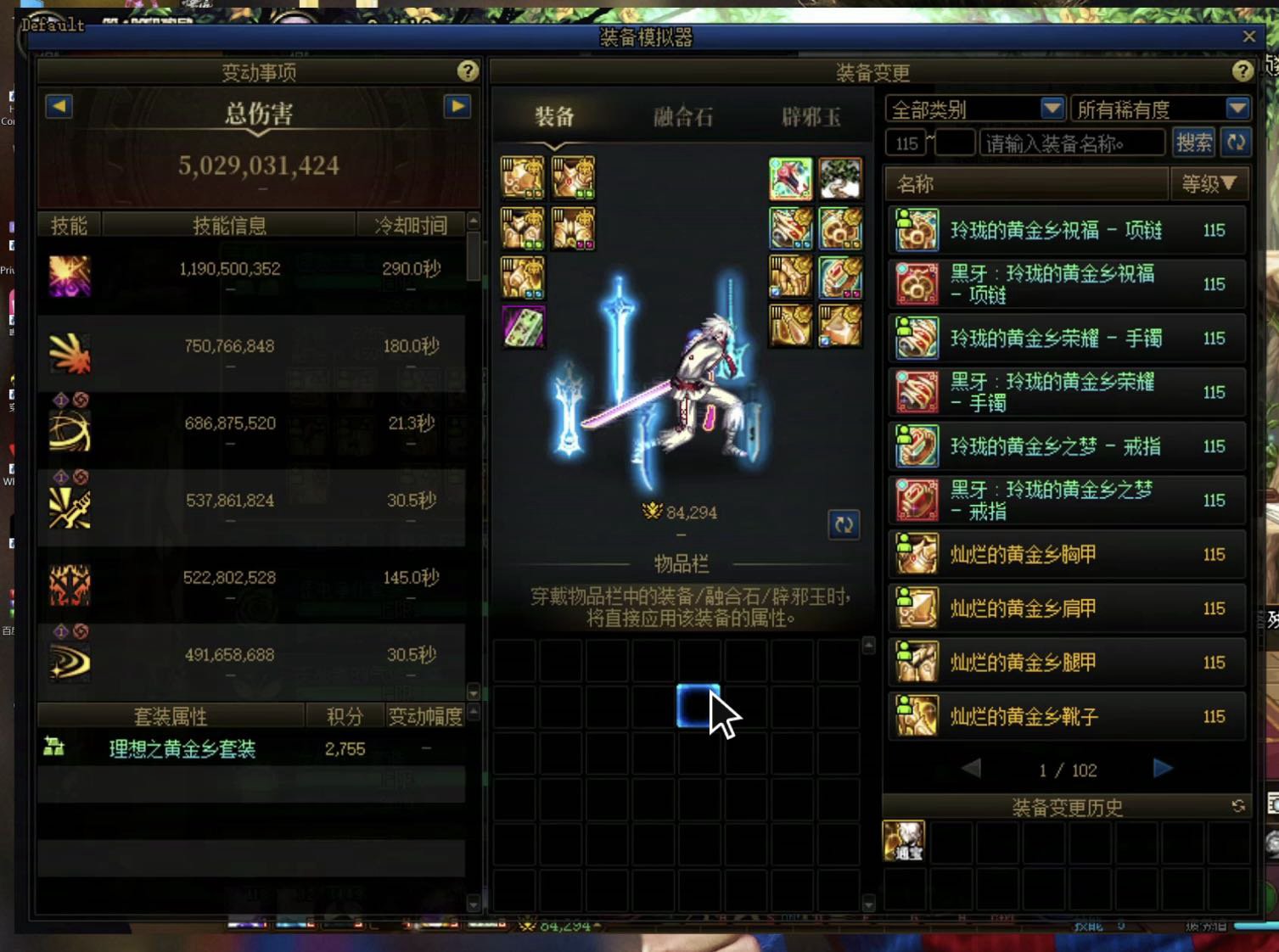 吃了2210个虚无的大号今天终于毕业了，这伤害正常吗3