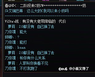 跨四挂个人1