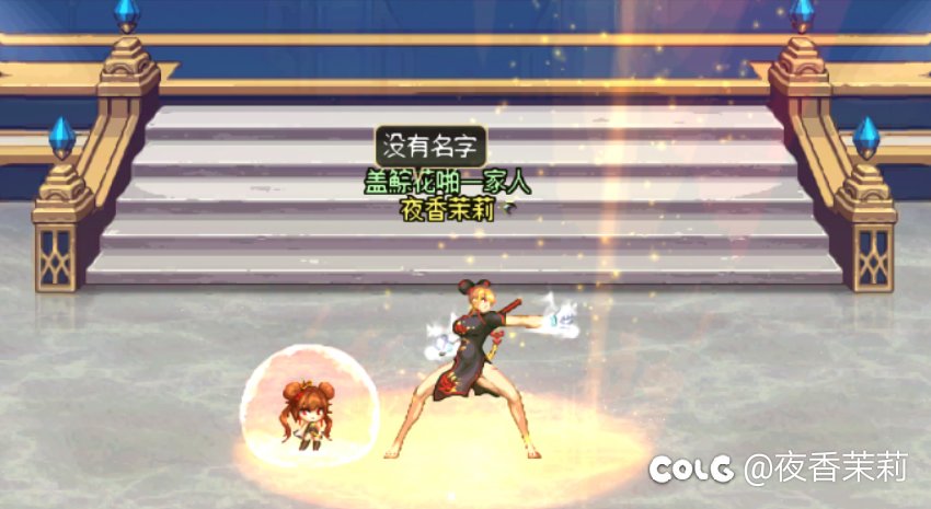 女格斗家缝纫机活动补购套装装扮搭配展示8