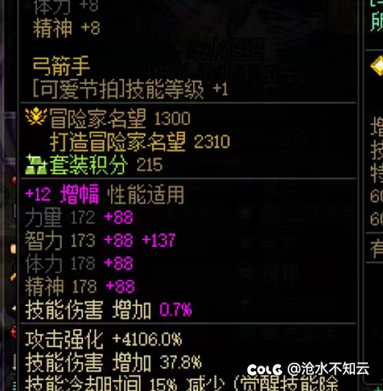 好家伙，我的缪斯带了一年的智力右槽3