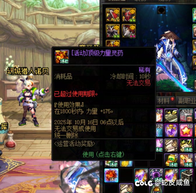 这编年的维护简直招笑1