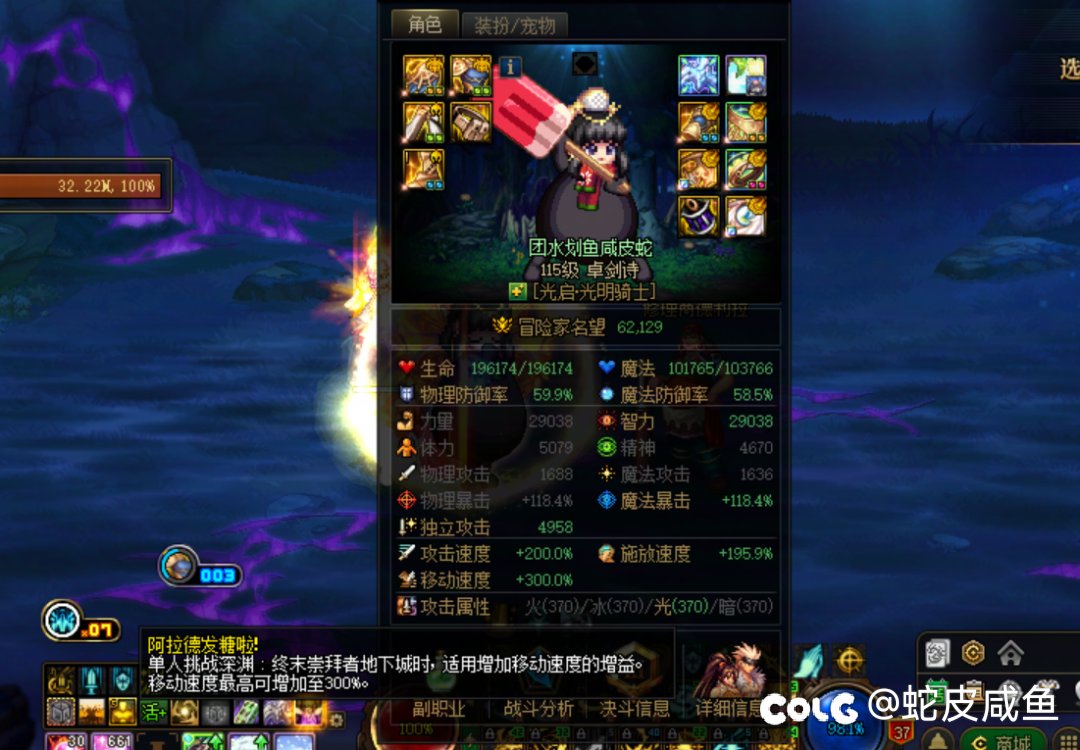 这策划是不是觉得这个buff可厉害了1