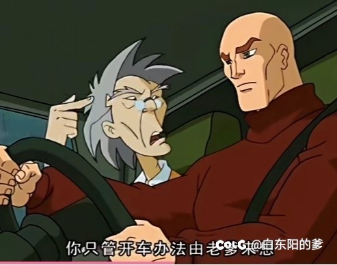 坚决不能给8.5带混子的白打工1