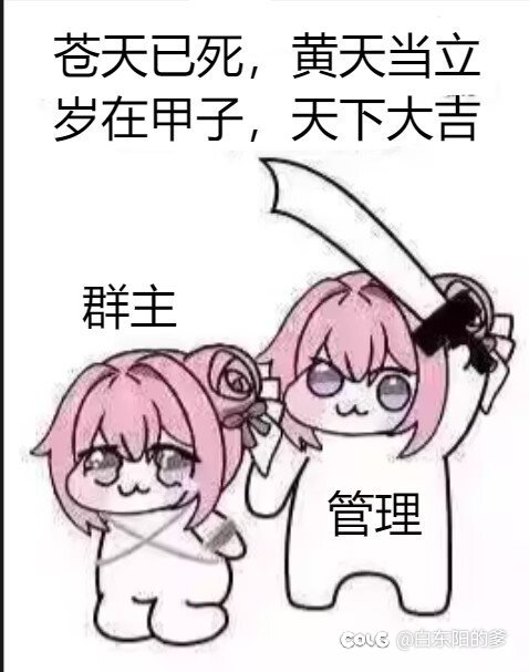 晚间小团体收人1