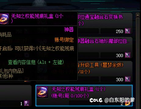 商店记得买1