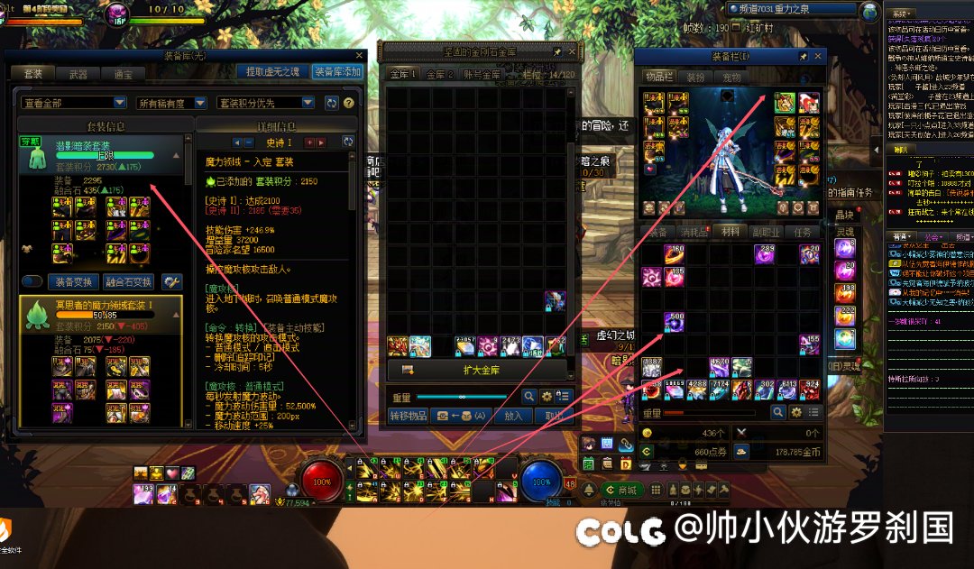 策划能不能单独给我提升一下爆率？1