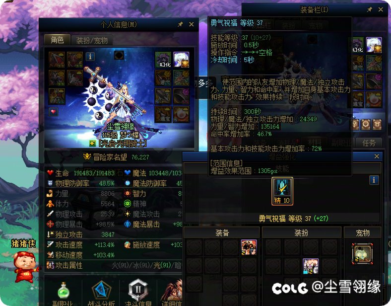 带混子？你就带吧一带一个不吱声1