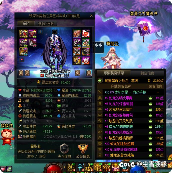 带混子？你就带吧一带一个不吱声2