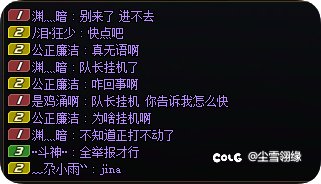 这玩意怎么就是能让我碰到呢1