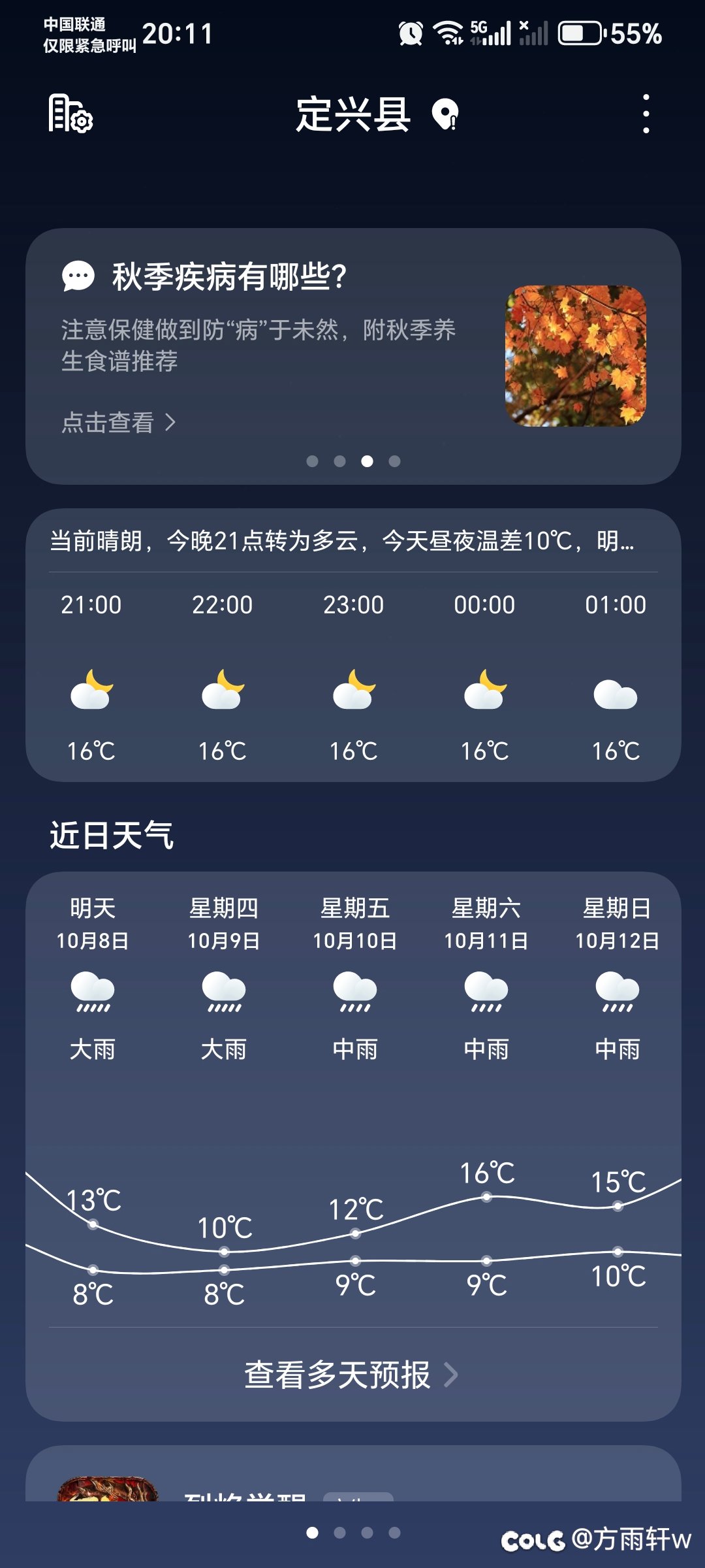 这是要干什么？1