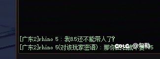 第一波打团就遇到啥子了1