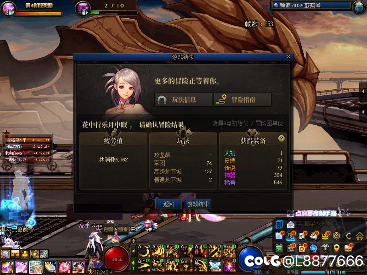 这爆率 我真服辣1