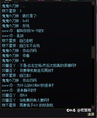 打维纳斯，你7.4-7.5会吃这种奶吗？1