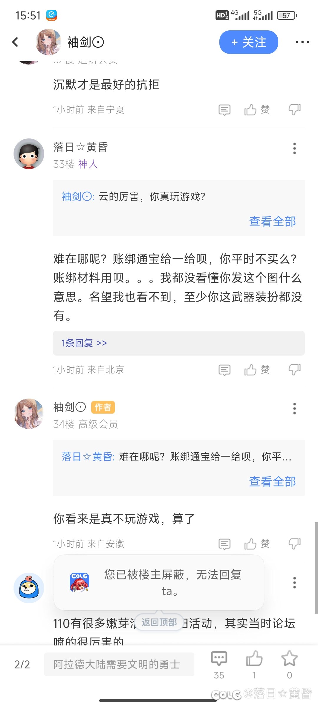回归起号难，结晶体起小号真的很难么？2