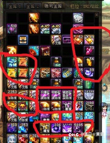 回归起号难，结晶体起小号真的很难么？3