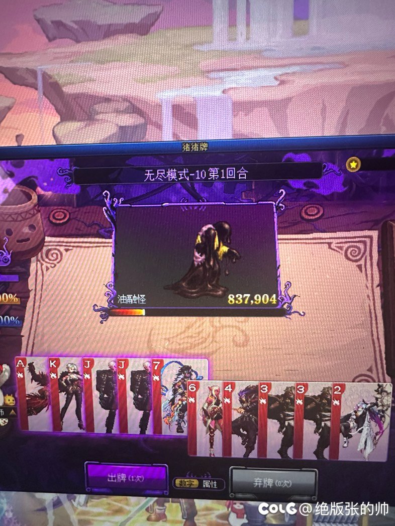 猪猪牌挺好玩的，打发打发时间1