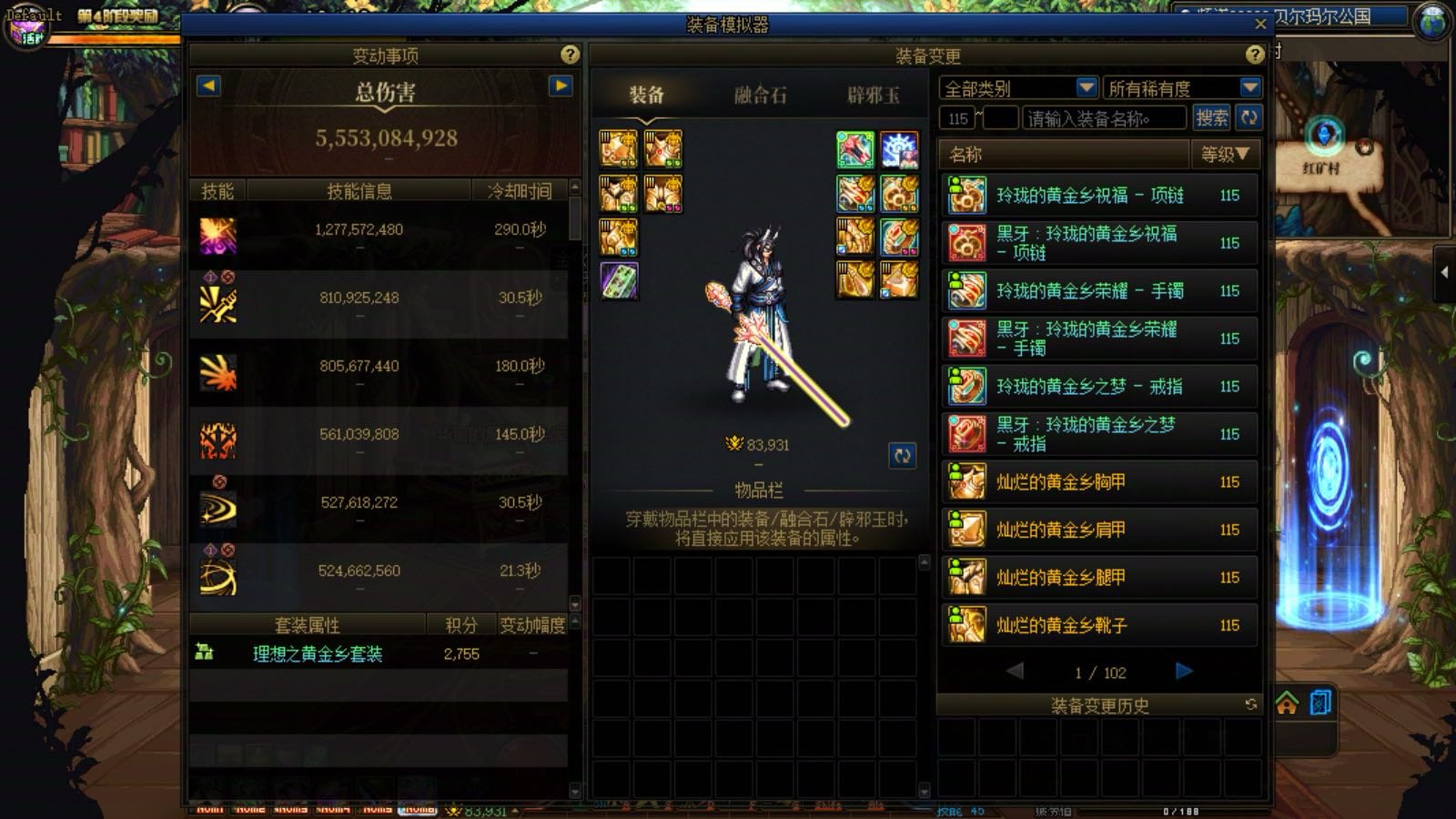 发个毕业帖记录一下1