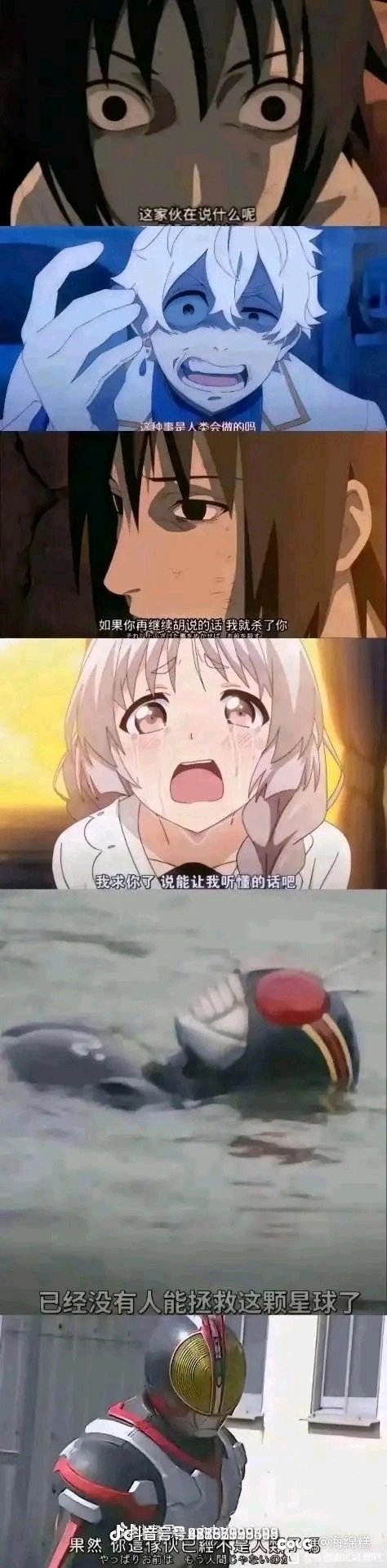 我有心理预期但是这太地狱了2