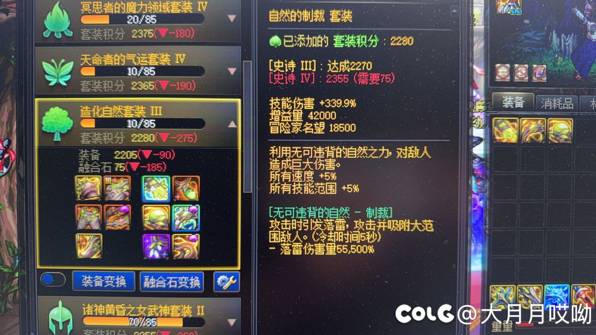 出了太初想追，然后开了3个罐子1