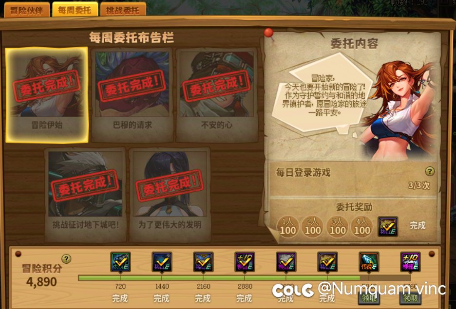 后悔了，早知道前面就不给小号偷懒了1