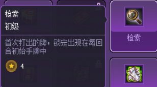 猪猪牌便捷半无脑通关法(0基础点进去就能用这套)1