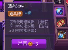 猪猪牌便捷半无脑通关法(0基础点进去就能用这套)3