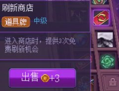 猪猪牌便捷半无脑通关法(0基础点进去就能用这套)4
