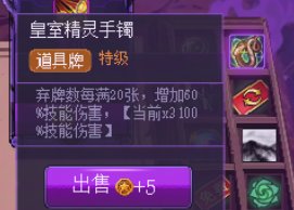 猪猪牌便捷半无脑通关法(0基础点进去就能用这套)5