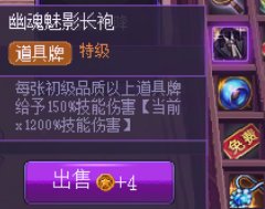 猪猪牌便捷半无脑通关法(0基础点进去就能用这套)7