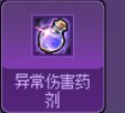 猪猪牌便捷半无脑通关法(0基础点进去就能用这套)10