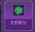 猪猪牌便捷半无脑通关法(0基础点进去就能用这套)13