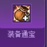 猪猪牌便捷半无脑通关法(0基础点进去就能用这套)14