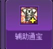 猪猪牌便捷半无脑通关法(0基础点进去就能用这套)11