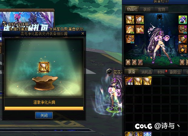 我们的游戏，没有，没有，没有背包检测！！！3