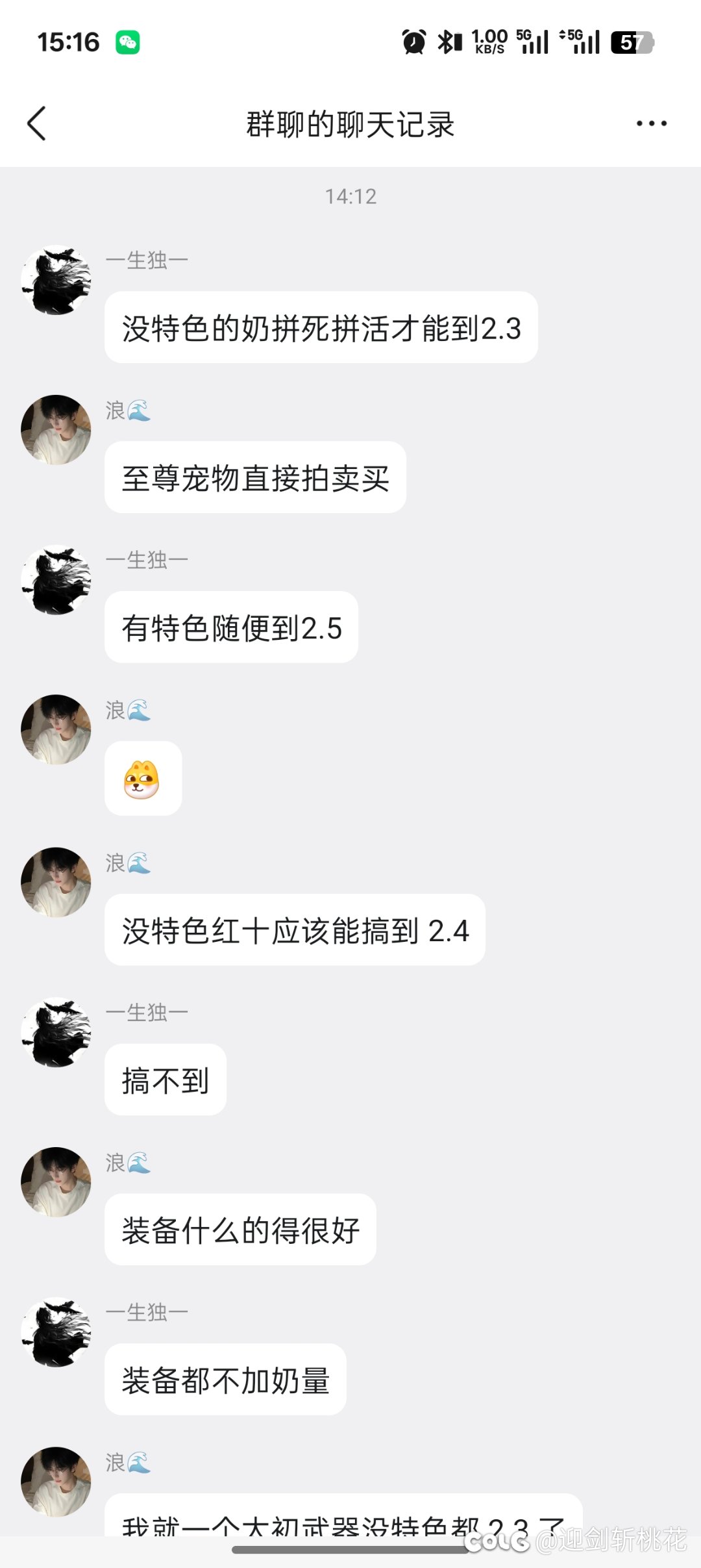 没特色红10奶能到2.5吗1