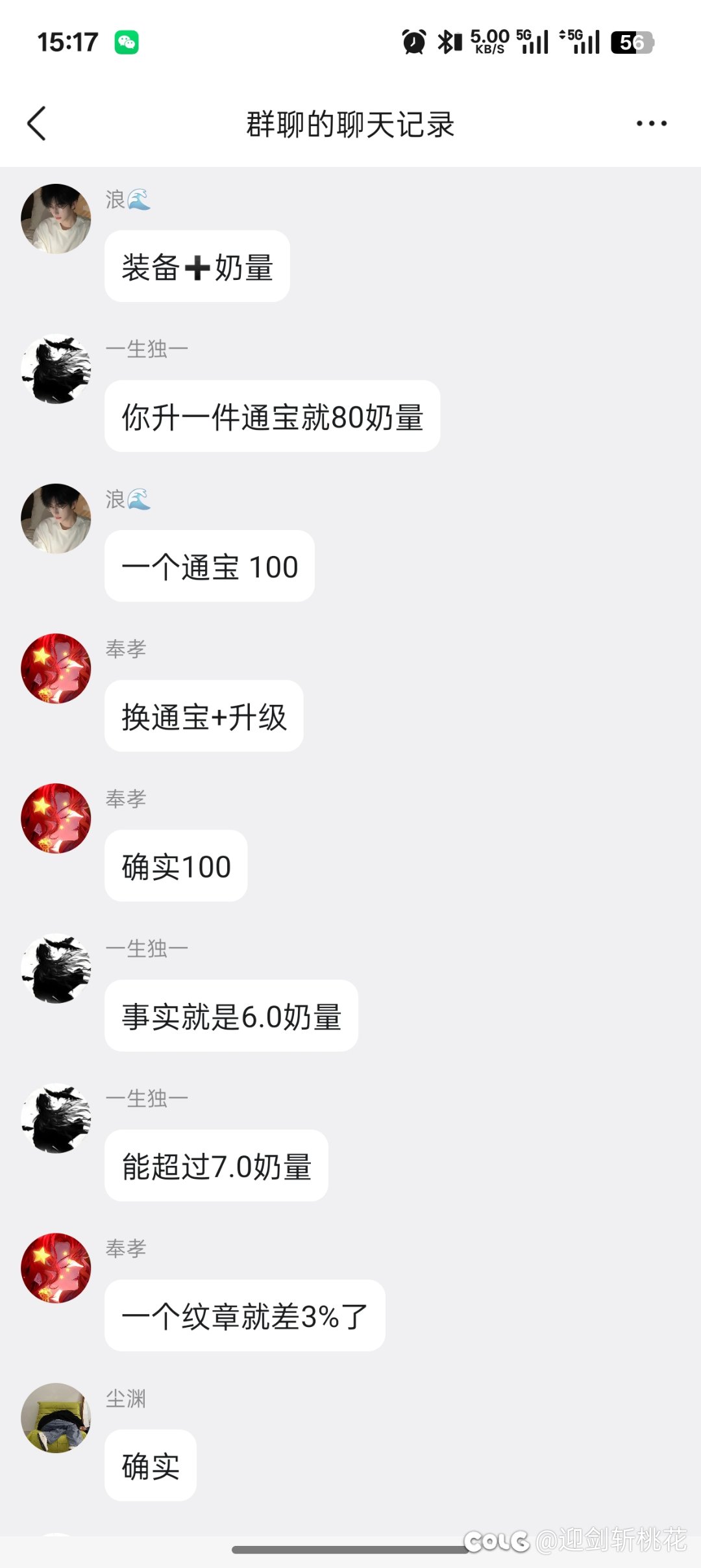 没特色红10奶能到2.5吗2