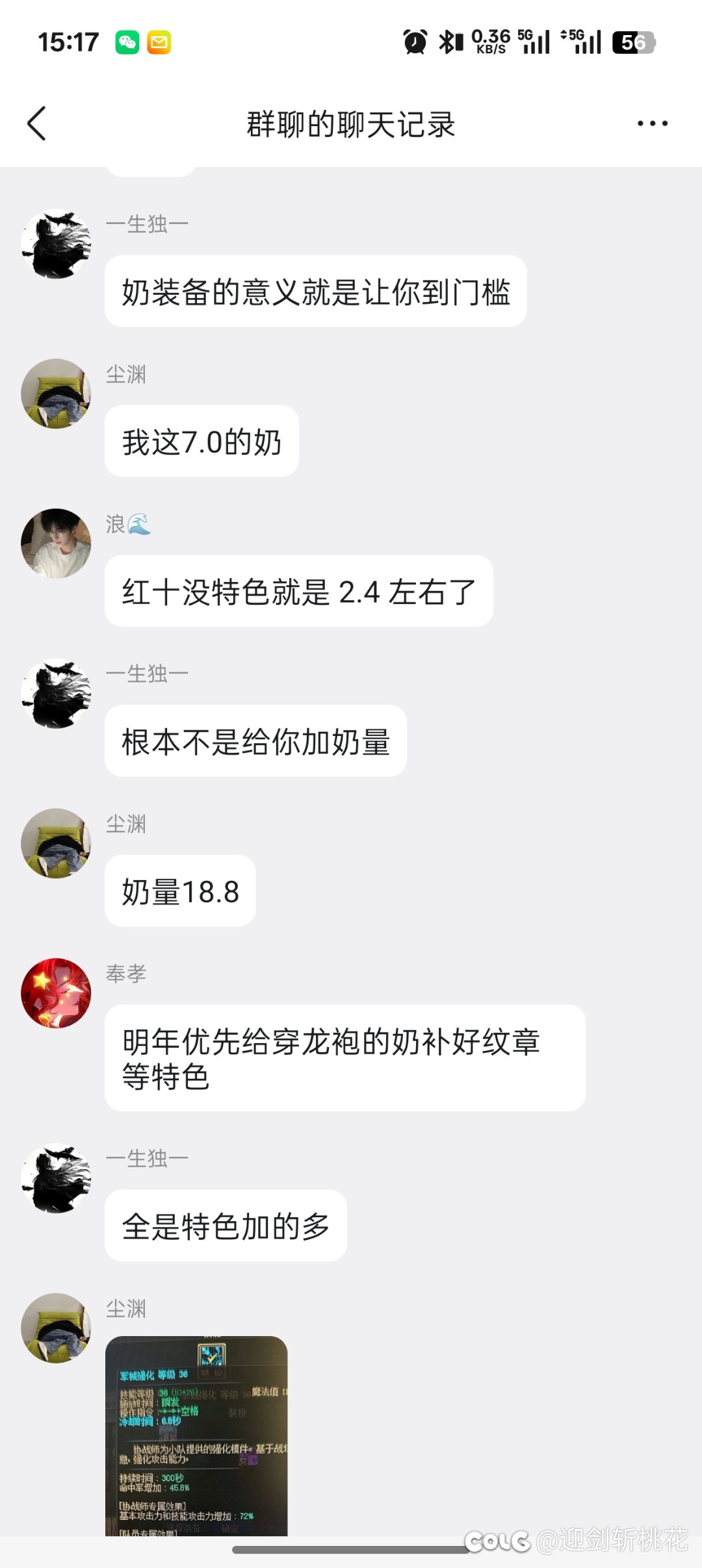 没特色红10奶能到2.5吗3