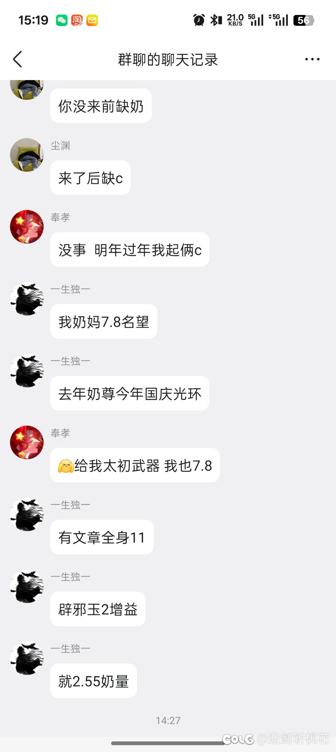 没特色红10奶能到2.5吗10