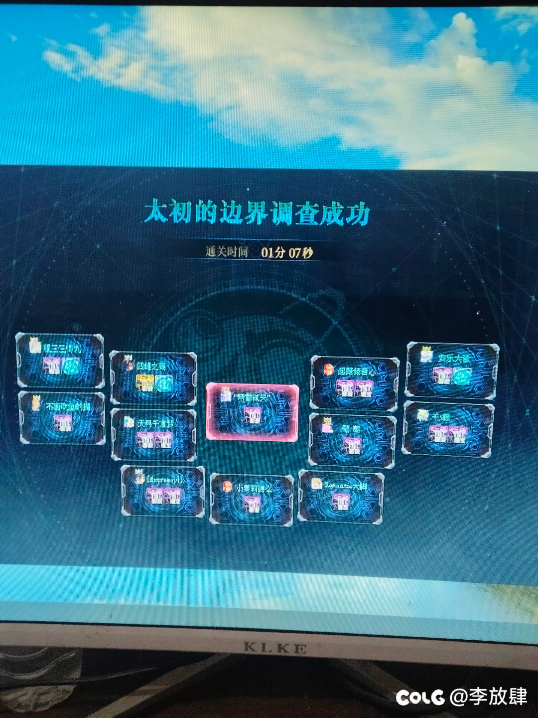这就是团本吗？无聊1